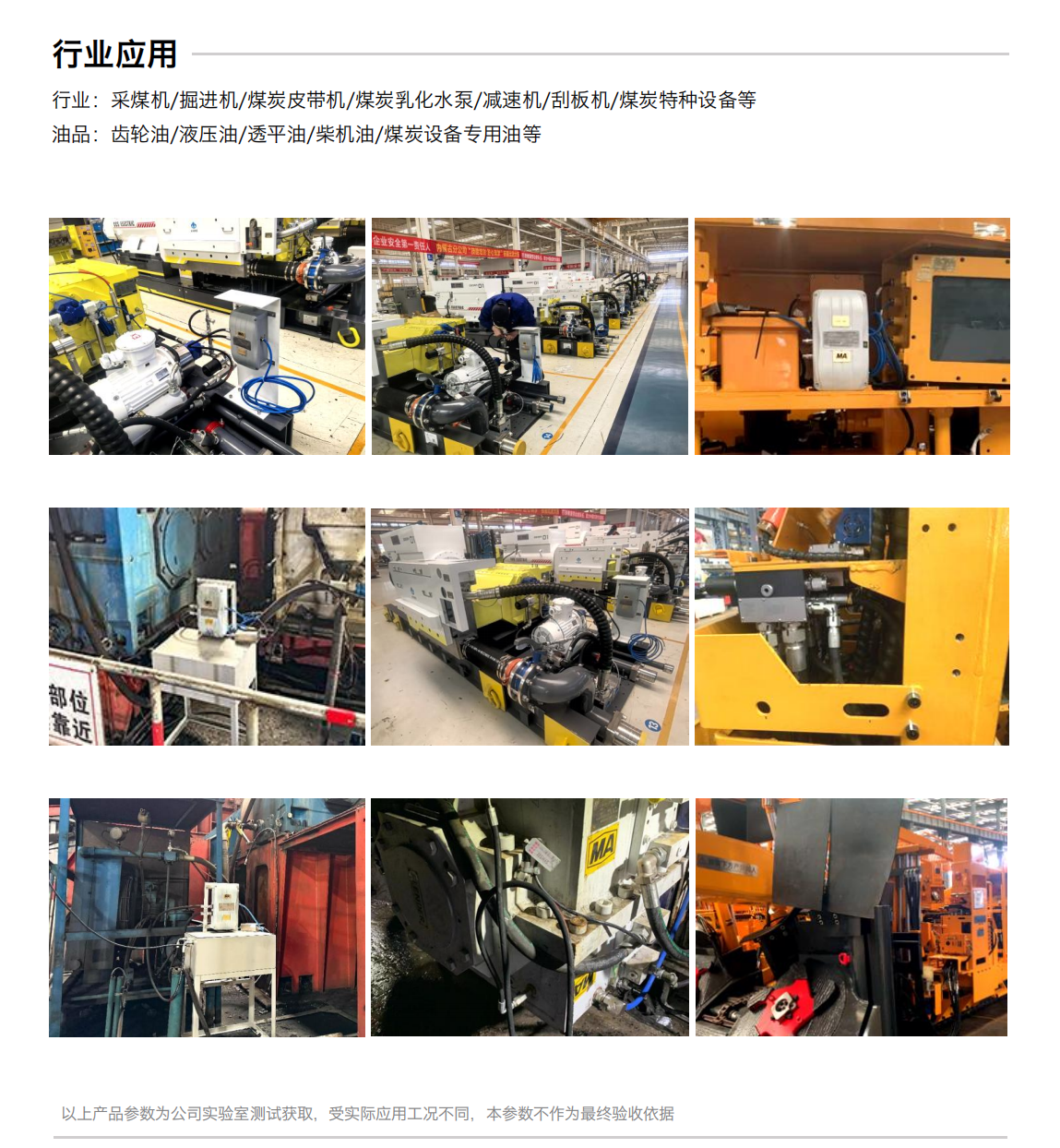 GYD12(A)礦用本安型油液監測傳感器圖4