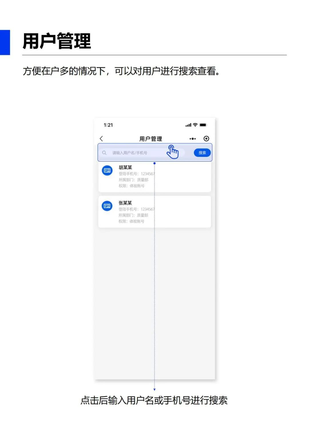 油液在線監(jiān)測(cè)平臺(tái)