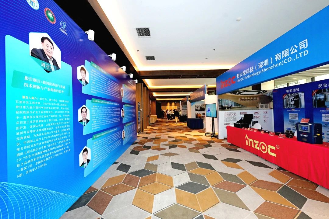 綿陽(yáng)這場(chǎng)大會(huì)群英薈萃：聚焦高端裝備智能運(yùn)維，智火柴出席探索智能運(yùn)維發(fā)展