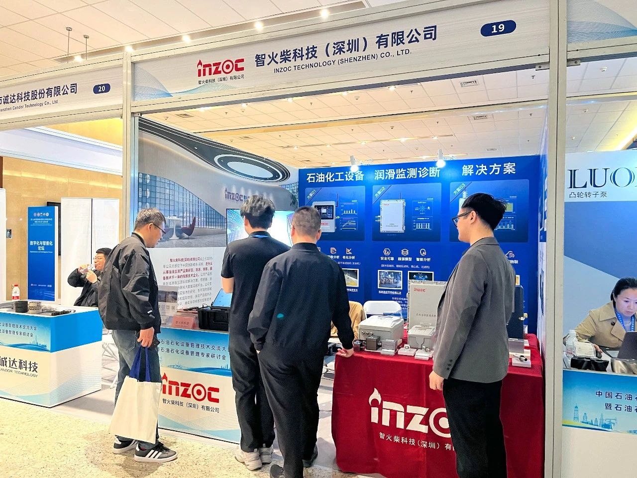 智火柴在石化設(shè)備管理交流會(huì)嶄露頭角，系列潤(rùn)滑診斷展品掀起關(guān)注熱潮
