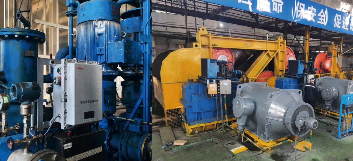 礦用本安型在線油液監測儀:智能化設備健康管理解決方案圖3