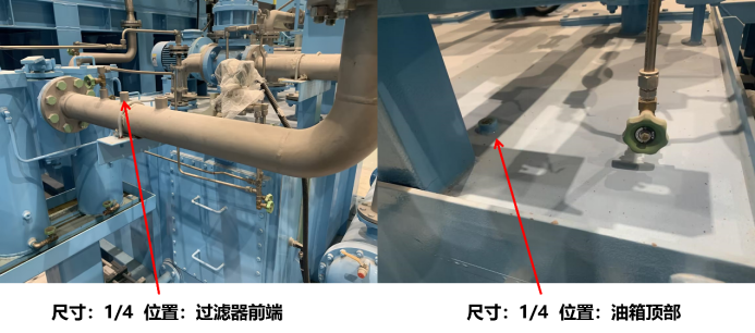 電廠 案例:低壓汽輪機油質在線監測系統部署與應用成效,賦能電力智慧化運維圖5