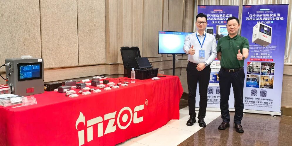 過濾產品檢測技術宣貫會：智火柴解讀動態(tài)圖像分析技術賦能液壓顆粒污染控制 圖9