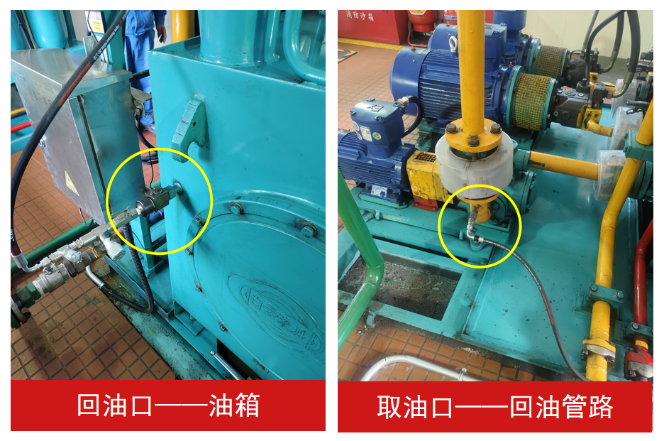 南京鋼鐵集團高爐液壓站智能在線油液監(jiān)測系統(tǒng)應用案例 圖2