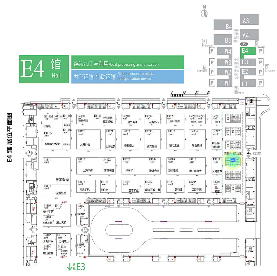 2025國(guó)際煤炭采礦展來(lái)襲,鎖定E4317智火柴展位,解鎖礦山裝備安全潤(rùn)滑方案 圖2