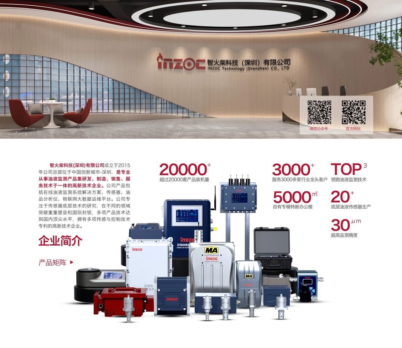 2025國(guó)際煤炭采礦展來(lái)襲,鎖定E4317智火柴展位,解鎖礦山裝備安全潤(rùn)滑方案 圖5