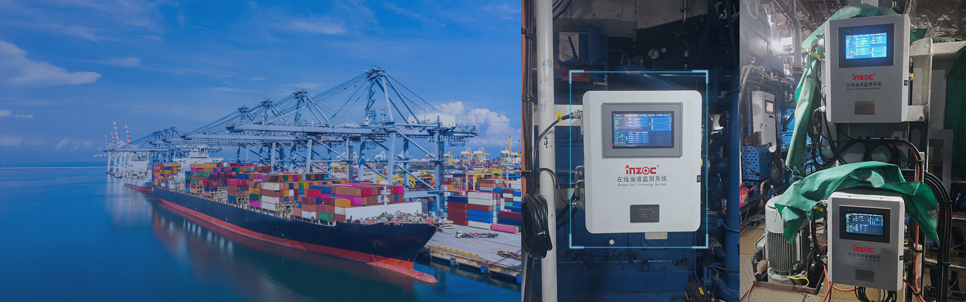船舶港口機械油品診斷方案