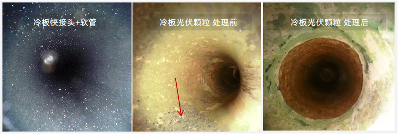AI算力數(shù)據(jù)中心的液冷系統(tǒng)顆粒監(jiān)測的必要性及價值 圖2.png