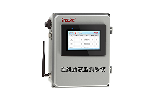 什么是汽輪機油或者透平油？在線監(jiān)測系統(tǒng)專家